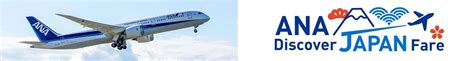 ana discover japan fare|experience japan fare │ANA SKY WEB.
